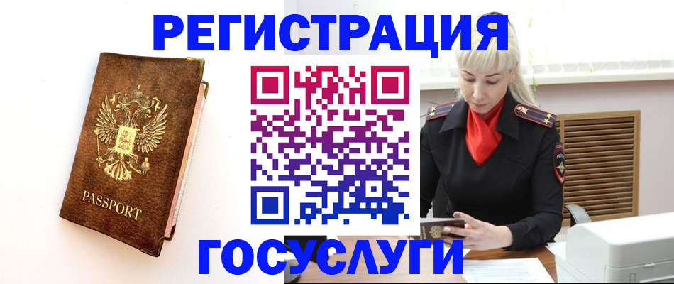 пропишу в квартире в Арсеньеве